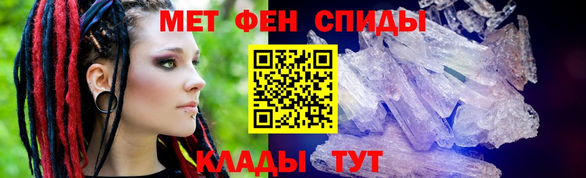 Новокубанск  Амфетамин  Вход с VPN  Amphetamine VHQ 
