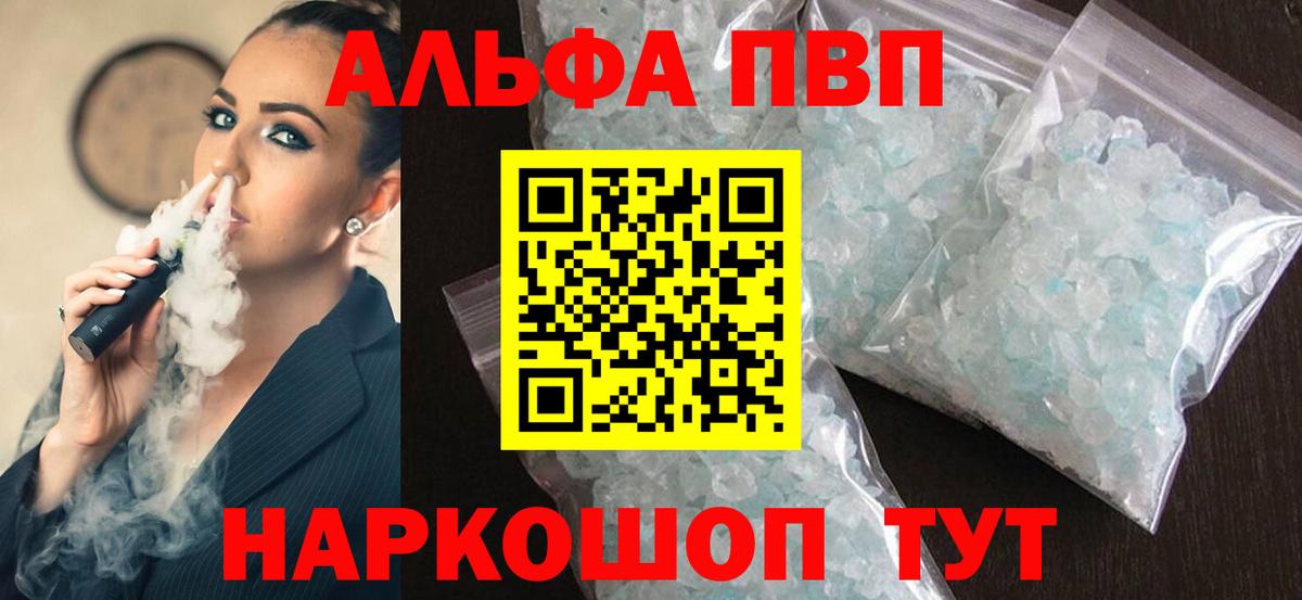 APVP СК КРИС Новокубанск