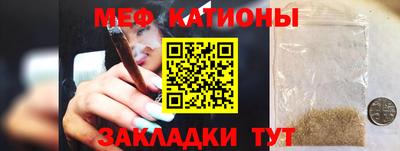 мет Гатчина