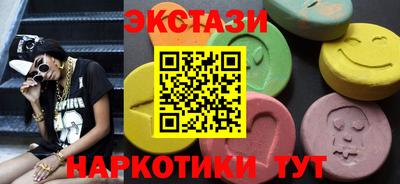 ECSTASY Гагарин