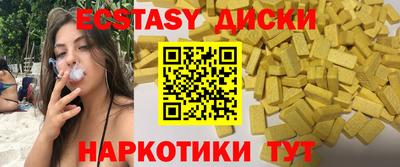 мет Гатчина