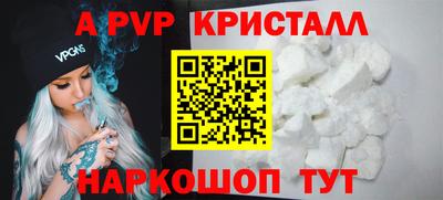 крисы Гай