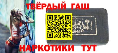 мет Гатчина