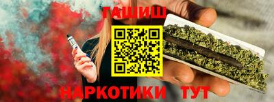 мет Гатчина