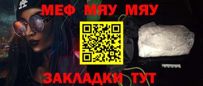 крисы Гай