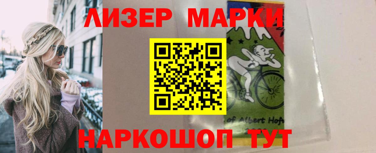 Новокубанск  LSD-25 экстази ecstasy  Лсд 25 экстази кислота  Вход с VPN 