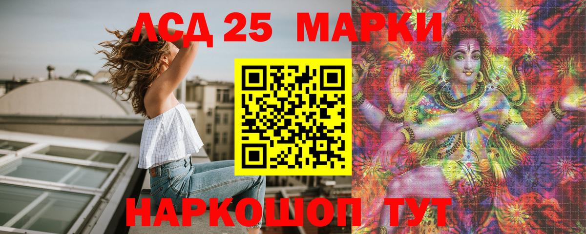 Марки N-bome 1500мкг  Вход с VPN  Новокубанск 