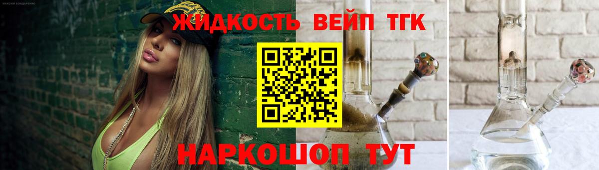 Дистиллят ТГК концентрат Новокубанск