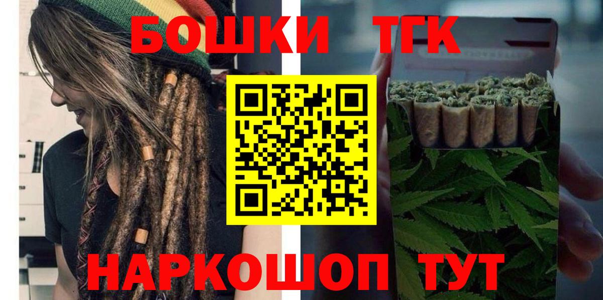 Новокубанск  Марихуана индика  Конопля VHQ  Вход с VPN 